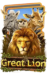 เกมแนะนำ ufazab12
