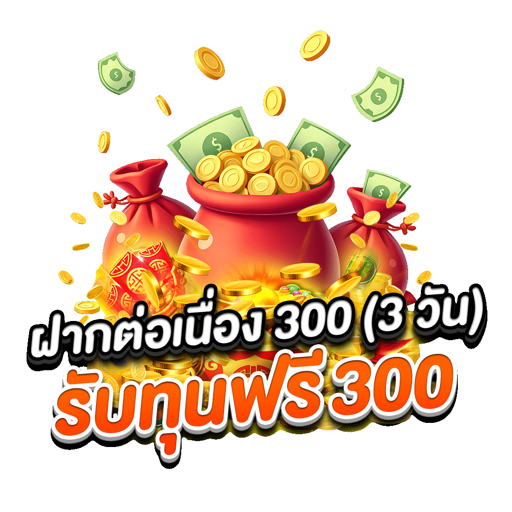 โปรโมชั่น ufazab12